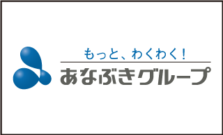 あなぶきグループ