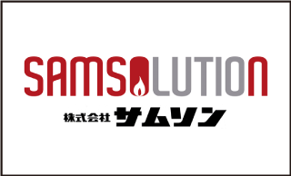 株式会社サムソン