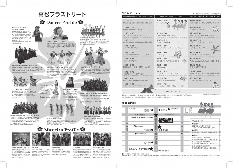 中面