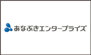あなぶきエンタープライズ