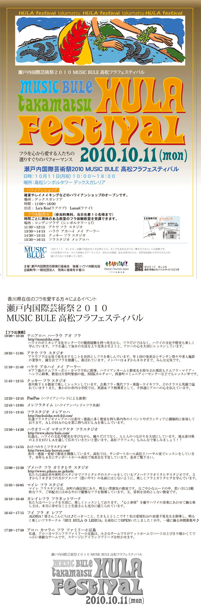 T|[gWYtFXeBo2010.8.7@17F00`20F00^egL(no.1)