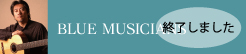 BLUE MUSICIANS