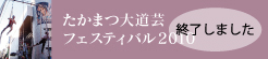܂哹|tFX^2010