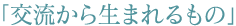 u𗬂琶܂́v