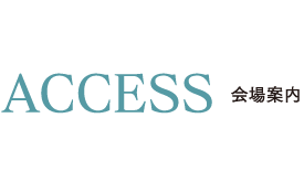 ACCESSē