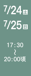 724(yj25ij17F30`20F00