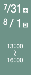 731(yj81ij13F00-16F00