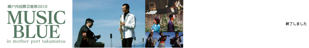 w2010.7.24-25,7.31-8.1 {TmotFXeBox˓ی|pMUSIC BLUE