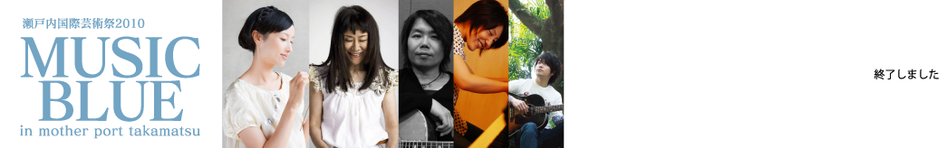 w2010.10.9-10.10 ~[WbNBLUERT[gin}U[|[gx˓ی|pMUSIC BLUE