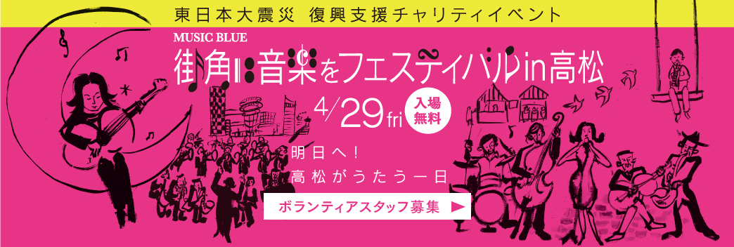 2011.4.29ia̓jXpɉytFXeBoin 