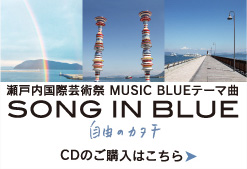 ˓ی|pMUSIC BLUEe[}ȁuSONG IN BLUE-R̃J^`-vCD̂w͂