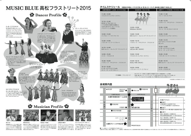 A4フライヤー中面_cs5-01