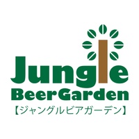 ジャングルビアガーデン
